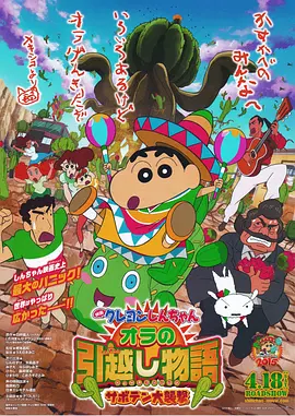色狠狠一区二区
