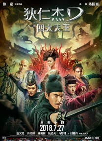 色狠狠一区二区